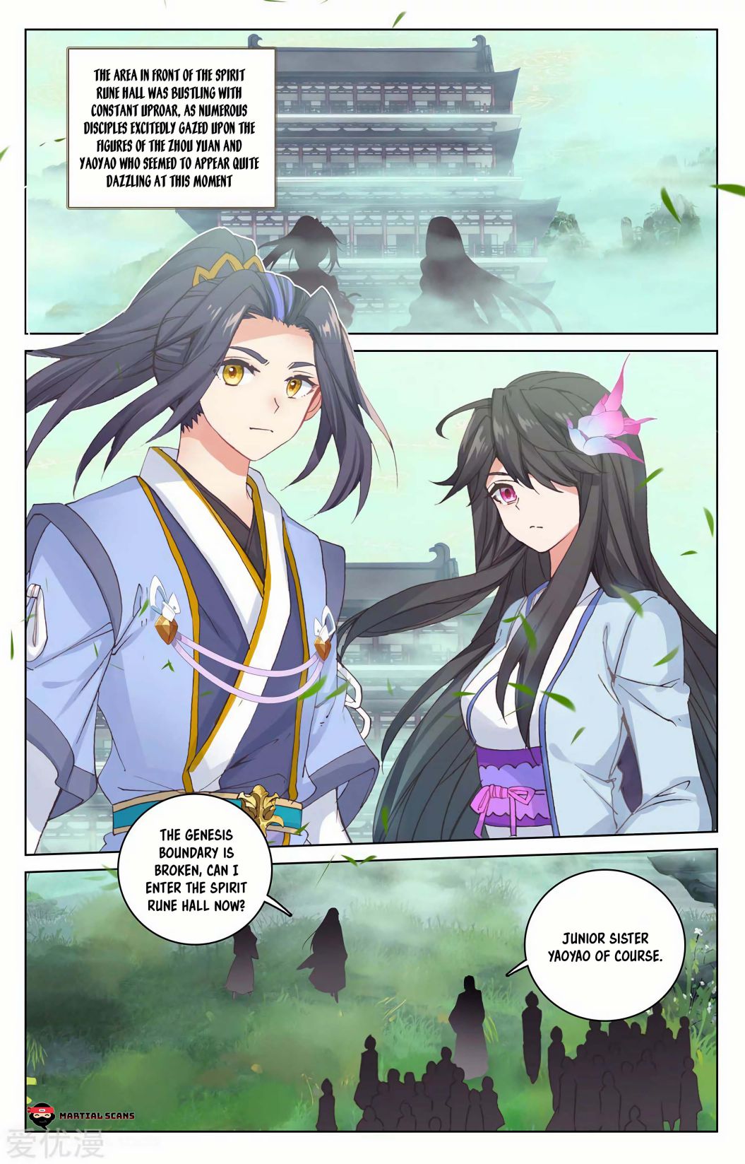 Yuan Zun Chapter 204 2